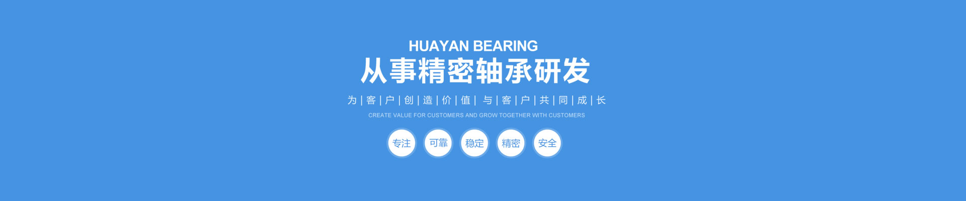 陶瓷軸承在減少噪音和振動(dòng)方面的優(yōu)勢(shì)是什么？
