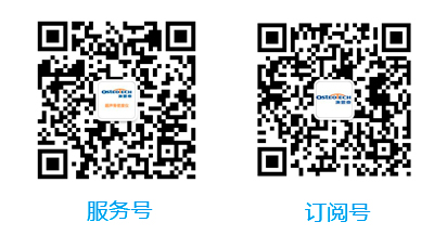 澳思泰骨密度儀服務(wù)號(hào)訂閱號(hào).jpg 澳思泰骨密度儀服務(wù)號(hào)訂閱號(hào).jpg