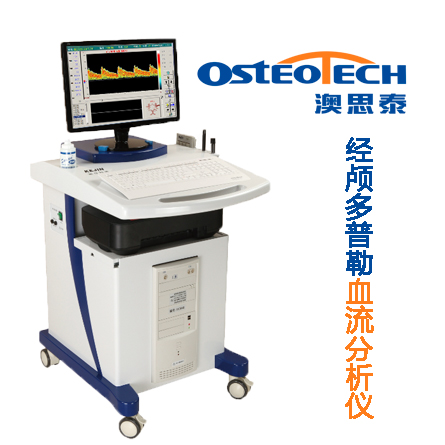 經(jīng)顱多普勒普通型.jpg 經(jīng)顱多普勒普通型.jpg