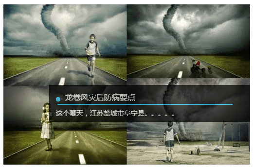 龍卷風(fēng)_災(zāi)后防病_tcd_骨密度儀.png 龍卷風(fēng)_災(zāi)后防病_tcd_骨密度儀.png