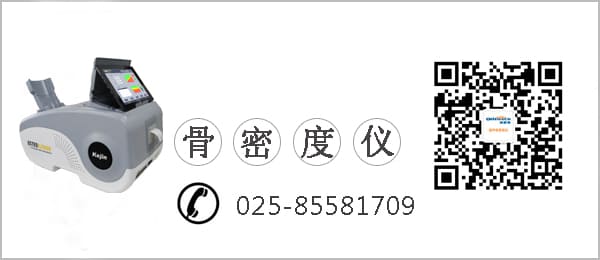 骨密度儀KJ3000_骨密度檢測_超聲波骨密度.jpg 骨密度儀KJ3000_骨密度檢測_超聲波骨密度.jpg