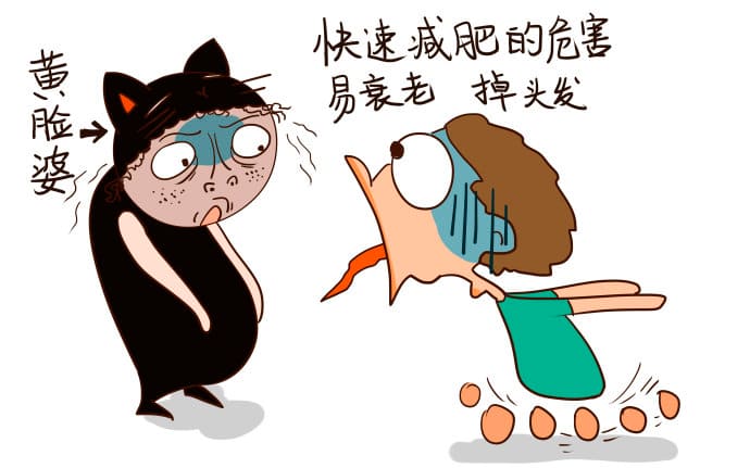 快速減肥_骨密度儀廠家.jpg 快速減肥_骨密度儀廠家.jpg