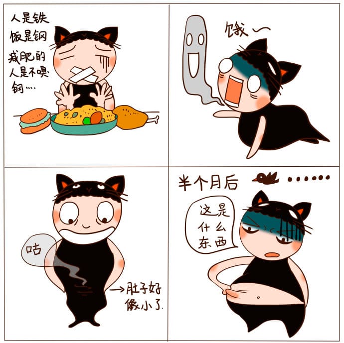 減肥不得法易反彈_超聲骨密度儀.jpg 減肥不得法易反彈_超聲骨密度儀.jpg