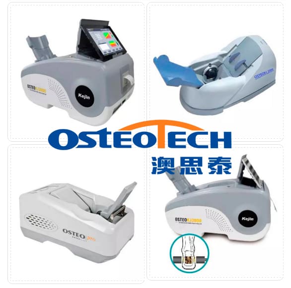 便攜式超聲骨密度儀_骨密度檢測儀.jpg 便攜式超聲骨密度儀_骨密度檢測儀.jpg