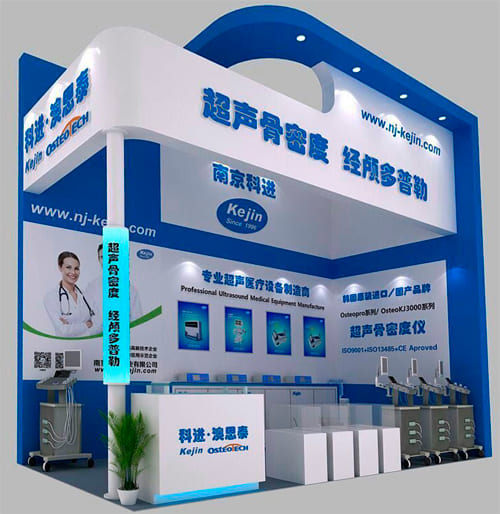 科進(jìn)澳思泰醫(yī)療展深圳博覽會.jpg 科進(jìn)澳思泰醫(yī)療展深圳博覽會.jpg