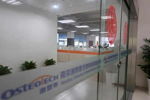 南京澳思泰經(jīng)顱多普勒研發(fā).jpg 南京澳思泰經(jīng)顱多普勒研發(fā).jpg