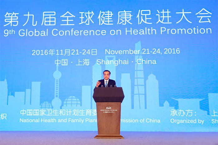 2016第九屆全球健康促進(jìn)大會(huì)_骨密度儀.jpg 2016第九屆全球健康促進(jìn)大會(huì)_骨密度儀.jpg