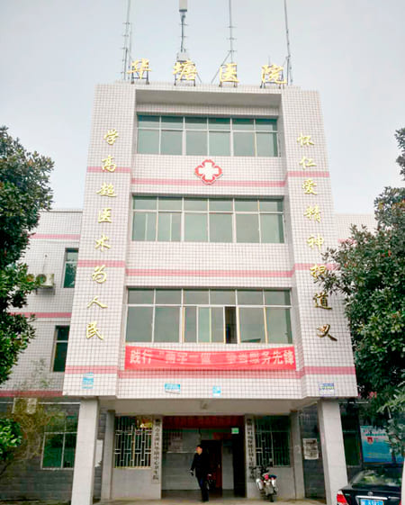 華塘醫(yī)院.jpg 華塘醫(yī)院.jpg