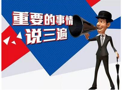 公務(wù)員檢測(cè)骨密度.jpg 公務(wù)員檢測(cè)骨密度.jpg