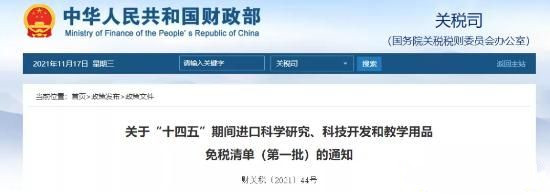 new_202111199357434.jpg new_202111199357434.jpg