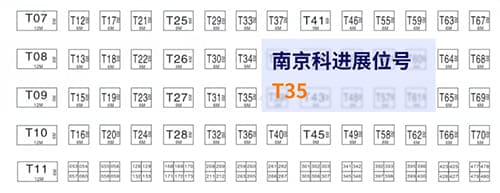第五十六屆沈陽國際醫(yī)療器械設(shè)備展覽會南京科進(jìn)展位號 第五十六屆沈陽國際醫(yī)療器械設(shè)備展覽會南京科進(jìn)展位號
