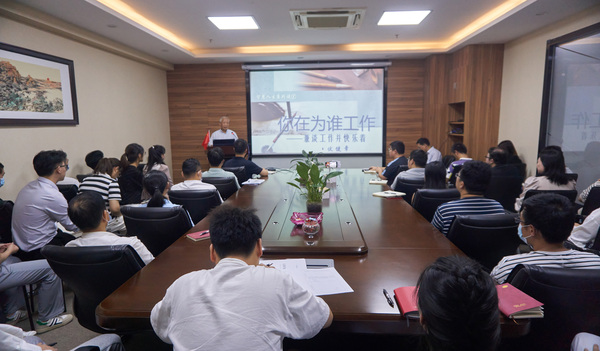 南京科進-澳思泰舉辦“你在為誰工作”主題分享會 南京科進-澳思泰舉辦“你在為誰工作”主題分享會