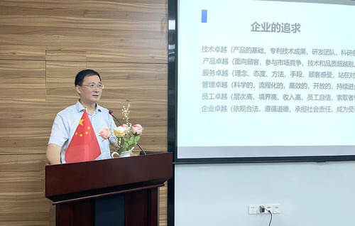 科進-澳思泰總經理講話 科進-澳思泰總經理講話