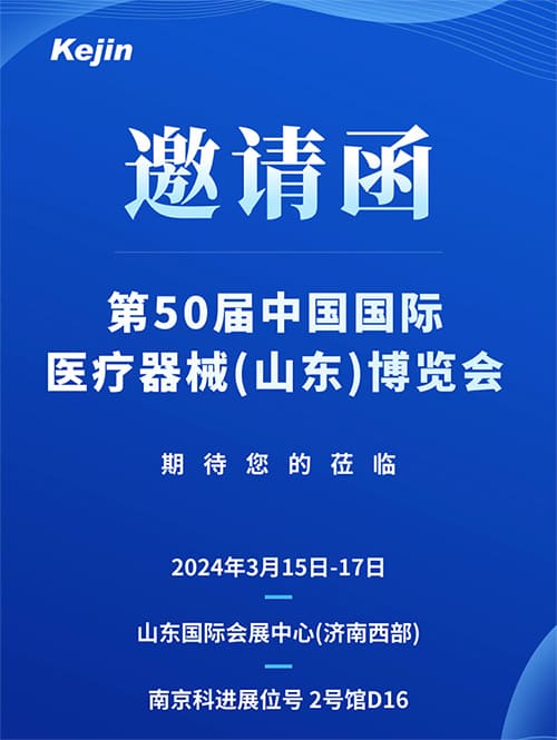 濟(jì)南展會(huì) 濟(jì)南展會(huì)