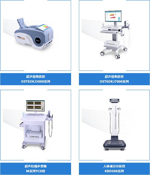 科進(jìn)展示產(chǎn)品 科進(jìn)展示產(chǎn)品